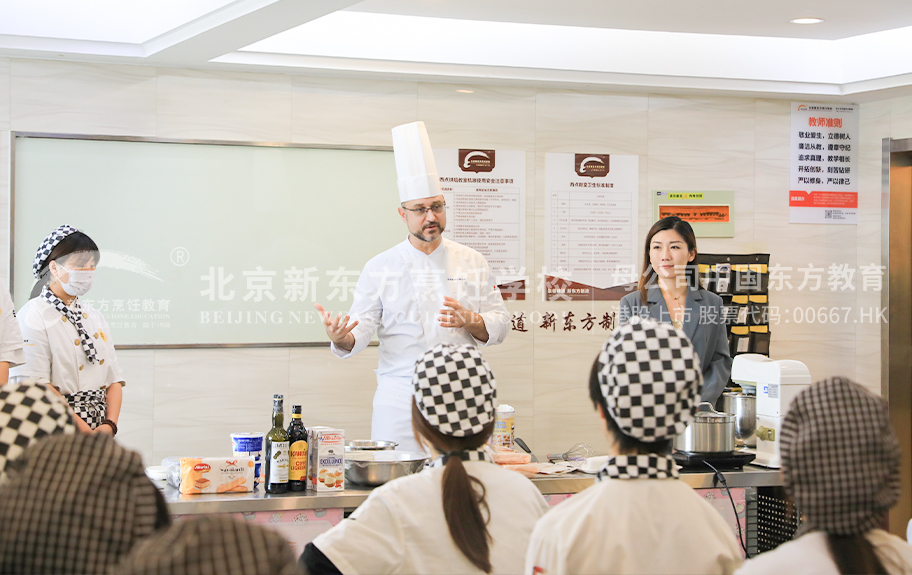 插骚逼视频北京新东方烹饪学校-学生采访